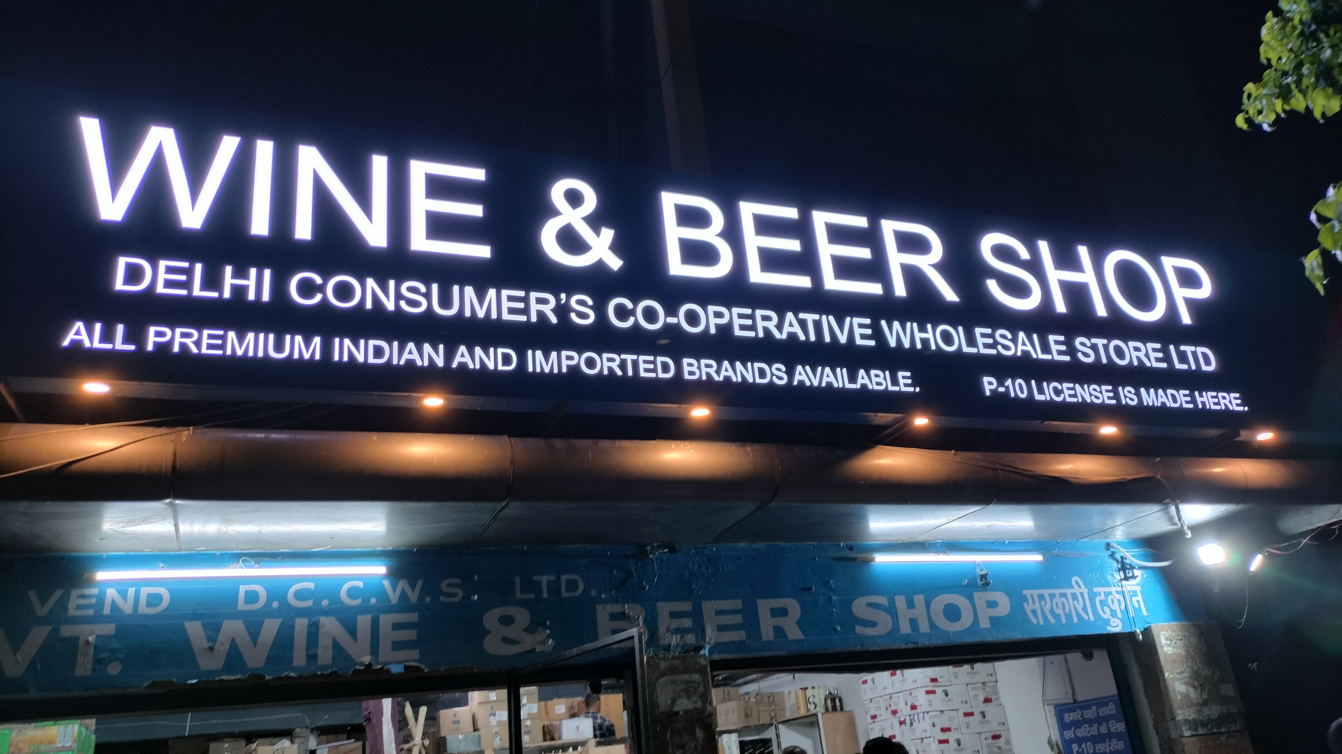 Delhi-govt-wine-&-Beer-Shop-signage-project-baba-supersign